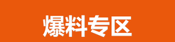 52吃瓜网